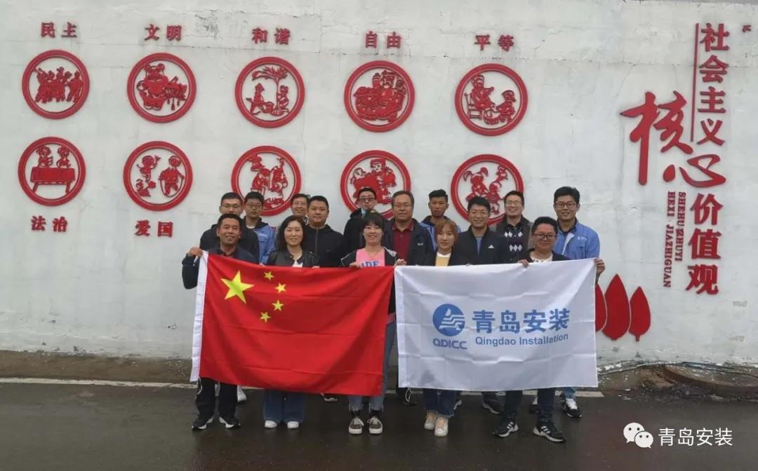 走革命道路，揚青安遠帆