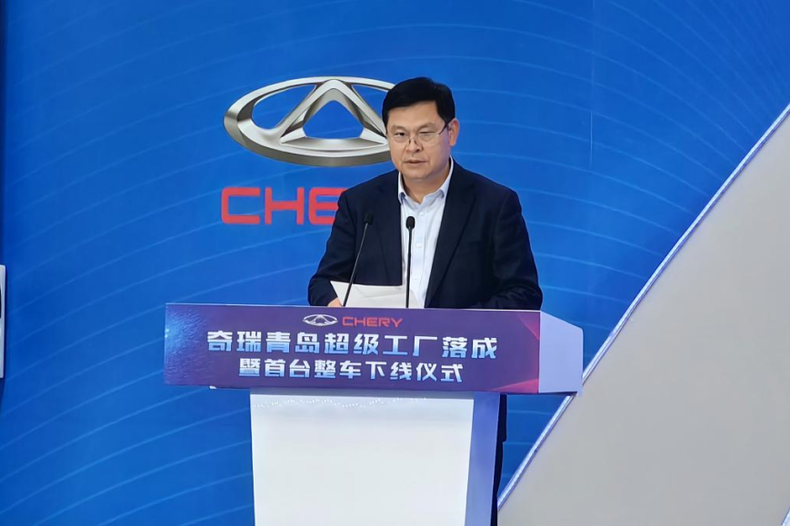 青島安裝助力奇瑞集團青島超級工廠建成投產并實現首量整車下線